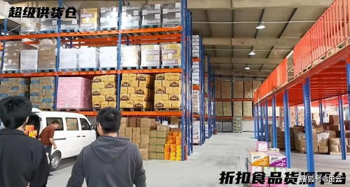 一站配齊，掘金折扣！上海臨期食品批發(fā)渠道深度盤點(diǎn)202X上篇