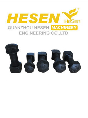 專業供應商 泉州市和森機械工貿提供工程機械配件，鏈板螺栓等螺絲價格、廠家及圖片詳解